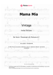 undefined Vintage - Mama Mia