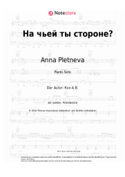 undefined Anna Pletneva - На чьей ты стороне?