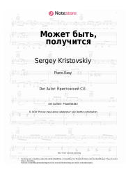 undefined Sergey Kristovskiy, Yekaterina Guseva - Может быть, получится