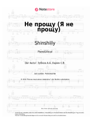 undefined Shinshilly - Не прощу (Я не прощу)