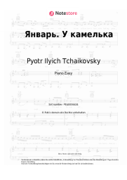 undefined Pyotr Ilyich Tchaikovsky - The Seasons, Op. 37a: At the Fireside (January)