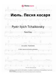 undefined Pyotr Ilyich Tchaikovsky - July. Kosar’s song