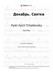 undefined Pyotr Ilyich Tchaikovsky - December. Svyatka