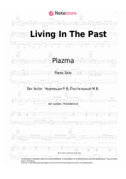 Noten, Akkorde Plazma - Living In The Past