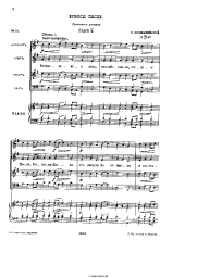undefined Church music - Ирмосы Пасхального канона Н. Компанейского