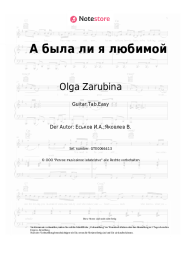 Noten, Akkorde Olga Zarubina - А была ли я любимой