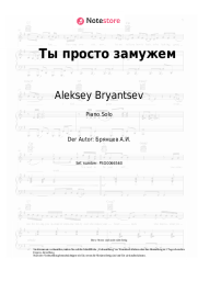 Noten, Akkorde Aleksey Bryantsev - Ты просто замужем