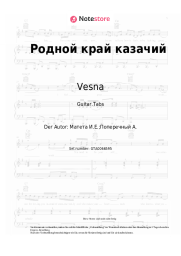undefined Vesna - Родной край казачий
