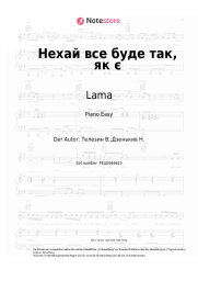 Noten, Akkorde Lama - Нехай все буде так, як є