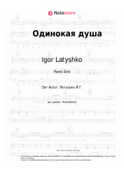 undefined Igor Latyshko - Одинокая душа