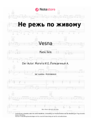 undefined Vesna - Не режь по живому
