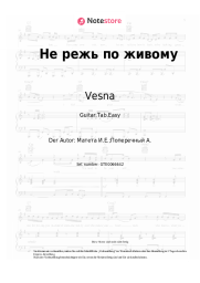 undefined Vesna - Не режь по живому