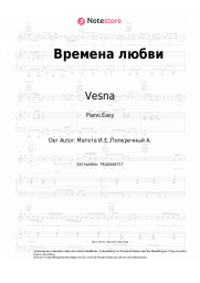Noten, Akkorde Vesna, Mark Vinokurov - Времена любви