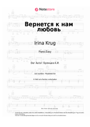 Noten, Akkorde Irina Krug, Aleksey Bryantsev - Вернется к нам любовь