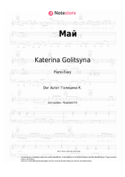 Noten, Akkorde Katerina Golitsyna - Май