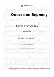 undefined Garik Krichevsky - Одесса по Берлину