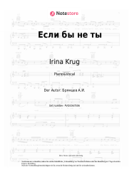 undefined Irina Krug, Aleksey Bryantsev - Если бы не ты