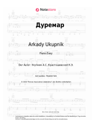 Noten, Akkorde Arkady Ukupnik - Дуремар