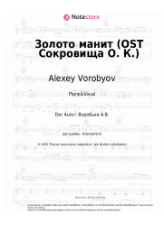 undefined Alexey Vorobyov, Bianka  - Золото манит (OST Сокровища О. К.)