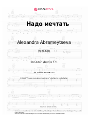 Noten, Akkorde Alexandra Abrameytseva - Надо мечтать