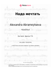 Noten, Akkorde Alexandra Abrameytseva - Надо мечтать