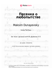 undefined Maksim Dunayevsky - Песенка о любопытстве (из х/ф 'Ах, водевиль, водевиль')