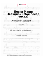 Noten, Akkorde Aleksandr Zatsepin - Песня Маши Звёздной (Мой поезд уехал) из к/ф 'На Дерибасовской хорошая погода'