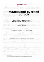 undefined Vladislav Medyanik - Маленький русский остров