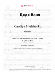 Noten, Akkorde Klavdiya Shulzhenko, Modest Tabachnikov - Дядя Ваня