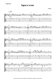 undefined IOWA - Одно и то же