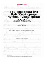Noten, Akkorde Eduard Artemyev - Три Товарища (Из К/Ф Свой среди чужих, чужой среди своих)