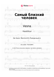 undefined Vesna - Самый близкий человек