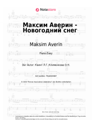 Noten, Akkorde Maksim Averin - Максим Аверин - Новогодний снег