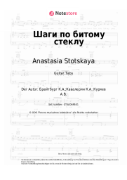 undefined Anastasia Stotskaya - Шаги по битому стеклу