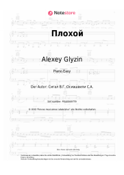 undefined Alexey Glyzin - Плохой