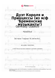 undefined Gennady Gladkov - Дуэт Короля и Принцессы (из м/ф 'Бременские музыканты')