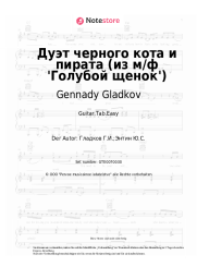 undefined Gennady Gladkov - Дуэт черного кота и пирата (из м/ф 'Голубой щенок')