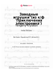 undefined Yevgeny Krylatov - Заводные игрушки"(из к/ф 'Приключения электроника')