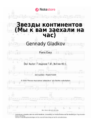 undefined Gennady Gladkov - Звезды континентов (Мы к вам заехали на час)