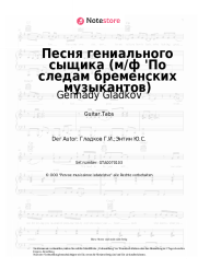 undefined Gennady Gladkov - Песня гениального сыщика (м/ф 'По следам бременских музыкантов)