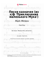 undefined Mark Minkov - Песня казначея (из х/ф 'Приключения маленького Мука')