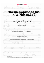 undefined Yevgeny Krylatov - Ябеда-Корябеда (из к/ф 'Чехарда')