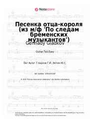 undefined Gennady Gladkov - Песенка отца-короля (из м/ф 'По следам бременских музыкантов')