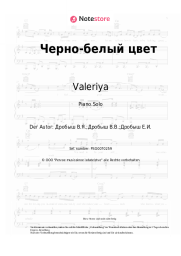 undefined Valeriya - Черно-белый цвет