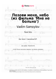 Noten, Akkorde Vadim Samoylov - Позови меня, небо (из фильма 'Мне не больно')