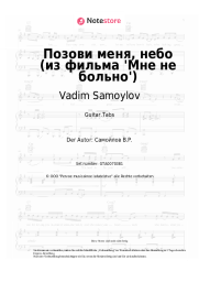 Noten, Akkorde Vadim Samoylov - Позови меня, небо (из фильма 'Мне не больно')