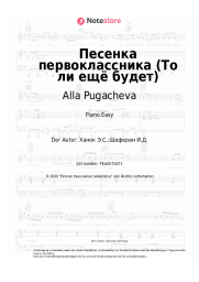 undefined Alla Pugacheva - Песенка первоклассника (То ли ещё будет)