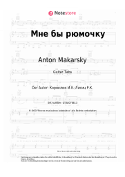 Noten, Akkorde Anton Makarsky - Мне бы рюмочку (из х/ф 'Правосудие волков')