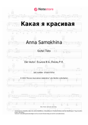 undefined Anna Samokhina - Какая я красивая