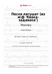 undefined Pesniary - Песня лягушат (из м\ф 'Квака-задавака')